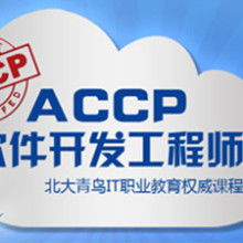 宁波市慈溪青鸾信息技术咨询有限责任公司 专业信息技术咨询服务的引领者