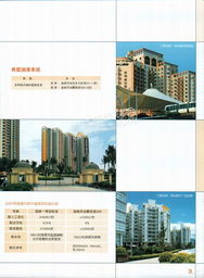 北京海润兴业科技 外墙油漆产品与建材信息平台简介