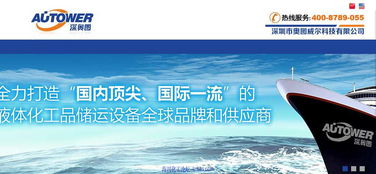深耕自动化领域十二载，深圳市奥图威尔科技成为DCS/SIS系统优选伙伴