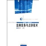 警惕非法身份证制作广告，维护个人信息与社会安全